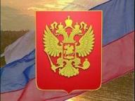 С Днем независимости России!