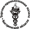 Торгово-промышленная палата Костромской области